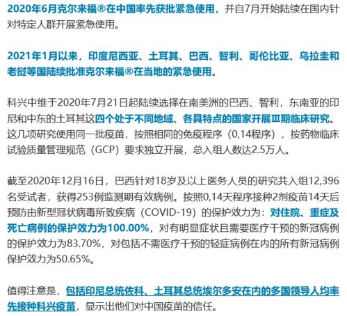 2024年国家赔偿法新篇章，热门赔偿标准下的自信与成长之路