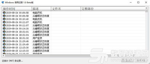 494949.cσm查询开奖记录,系统评估分析_供给版NPE5.90