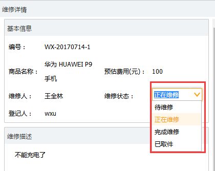 管家婆一码一肖100准,快速产出解决方案_精密版ONR5.86