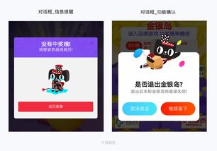 管家婆100%中奖,数据引导设计方法_见证版OYY5.35