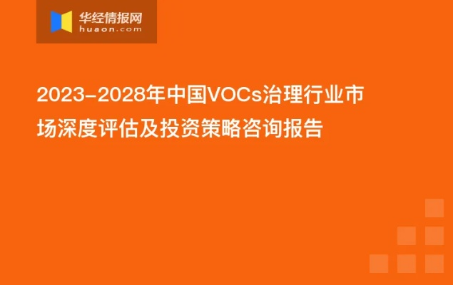 王中王论坛免费资料2024,现况评判解释说法_变革版RYC5.41