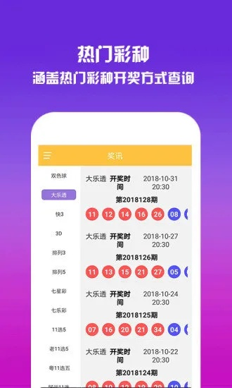 澳门内部正版免费资料使用方法,综合计划评估_融合版TVV5.31