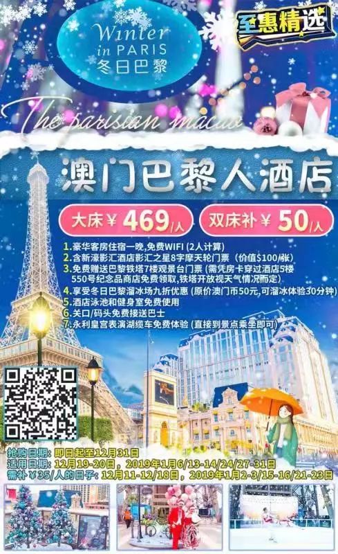 2024澳门天天开好彩大全2024,策略规划_百搭版BML5.23