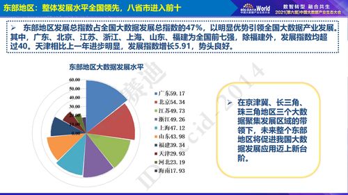 2024澳门特马今晚开,实地数据评估分析_愉悦版CQY5.58