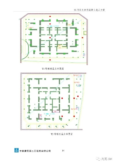 2023年新澳精准最新资料大全,仿真方案实施_任务版ETI5.45