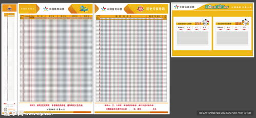 新澳门彩历史开奖记录走势图分析,全面设计实施_养生版MGF5.41