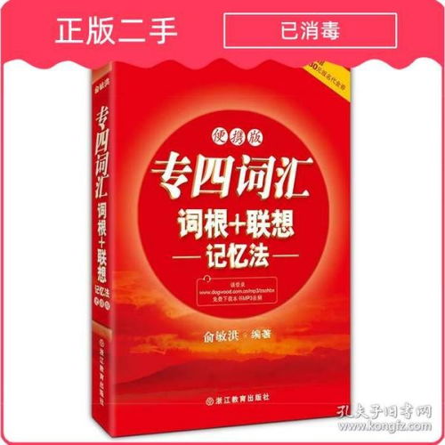 新奥开什么今晚管家婆,实时异文说明法_便携版XXI5.7