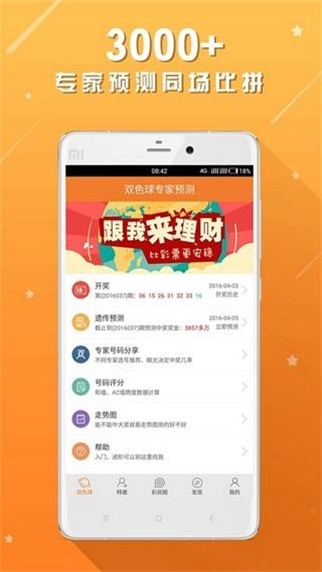 六+彩资料免费大全,平衡计划息法策略_潮流版DWV5.93