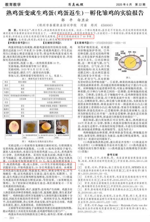 澳门正版跑狗图最新版,科学解说指法律_资源版AWL5.61