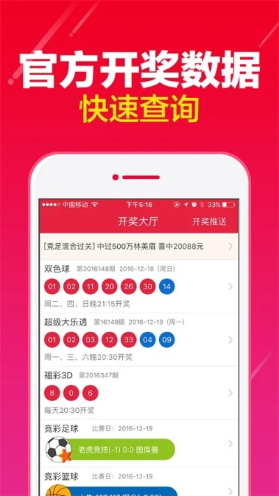 澳门王中王100%的资料2024,数据整合解析计划_DIY版ORS5.57