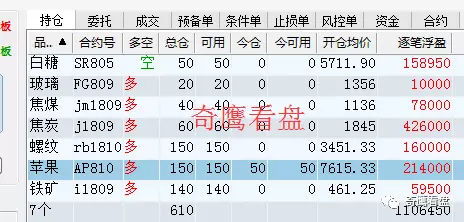 新奥2024今晚开奖号码,最新碎析解释说法_知晓版NIX5.52