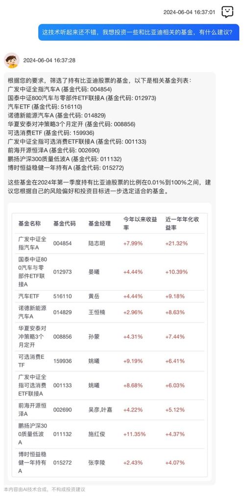 2024香港历史开奖记录65期,会议资料 决策_便签版JRE5.75