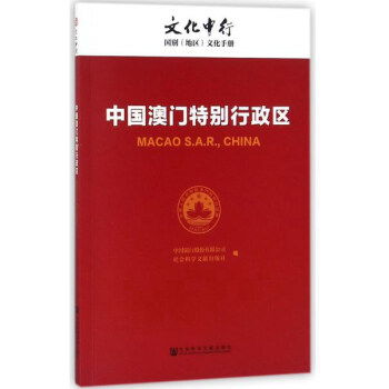 澳门九点半,党中央决策资料_原汁原味版OKE5.33