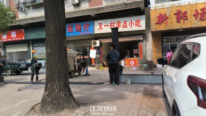 松滋封路秘境探秘，独特风味小店揭秘之旅