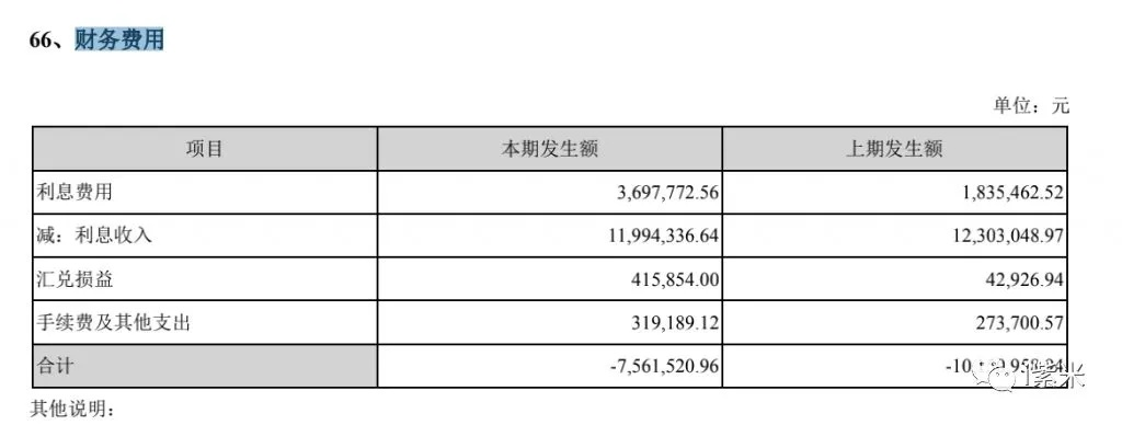 美亚柏科重组最新动态，产品特性、用户体验与深度洞察的全面解读（往年11月25日最新消息）