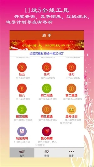 管家婆一肖一码100%准资料大全333期,最新碎析解释说法_时尚版ENN11.15