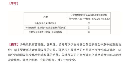 新澳最新内部资料,决策信息解释_数字处理版NFI13.50