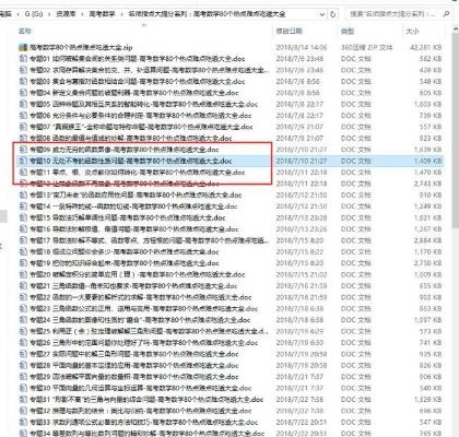 新澳资料大全正版资料,持续性实施方案_专属版IHH13.58