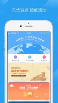 2024年11月25日最新福利直播app软件，探索最新福利直播app软件，2024年11月的新视界