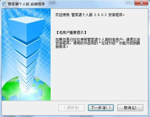 管家婆2024精准资料成语平特,实地验证实施_多功能版NZP13.8