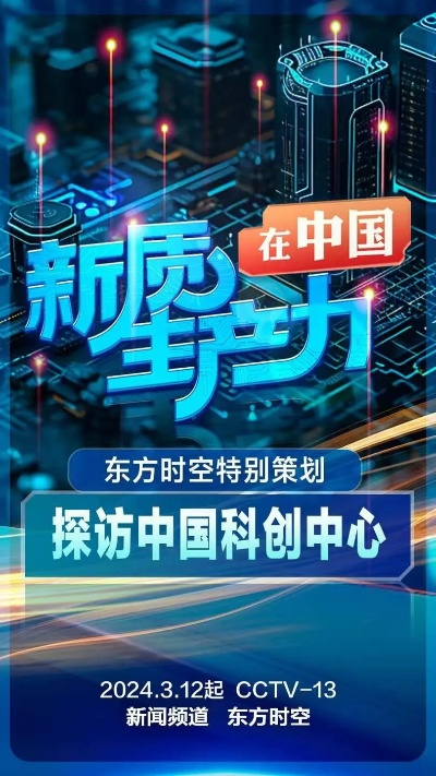 探索未来网络新纪元，最新面坊网动态（2024年11月25日）