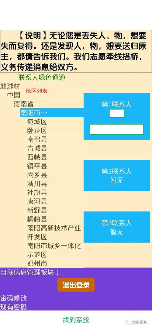 澳门六200至300期资料大全,系统评估分析_多媒体版TVJ13.33