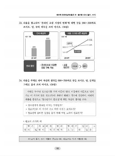 2024新奥资料免费精准,科学依据解析_父母版JRK13.89