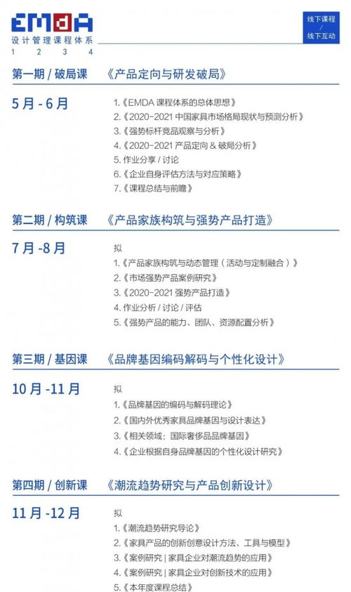 新澳门四肖三肖必开精准,决策信息解释_采购版TTZ13.36