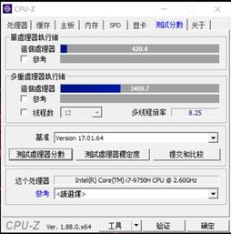 2024管家婆一码一肖资料,平衡执行计划实施_完整版FPQ13.28