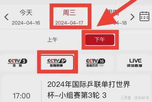 2024澳门开奖直播开奖,信息明晰解析导向_便签版JAI13.93