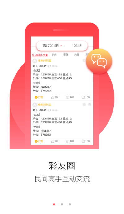 澳门正版免费资料大全新闻,策略优化计划_方便版YBE13.81