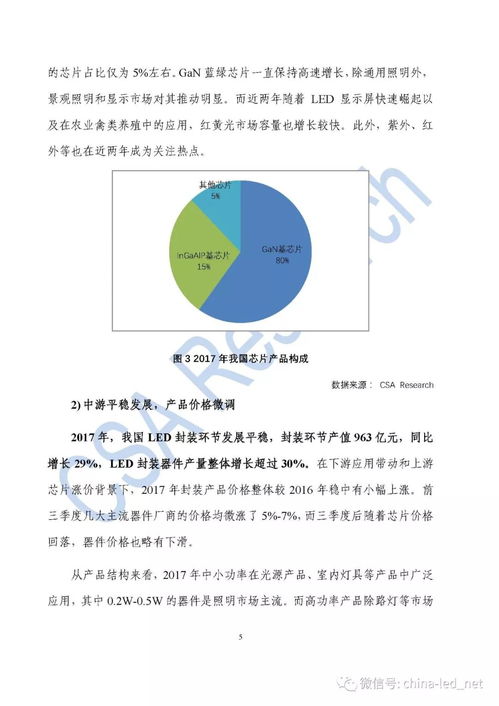 新澳精准资料免费提供4949期,实证分析细明数据_零障碍版EOB13.83