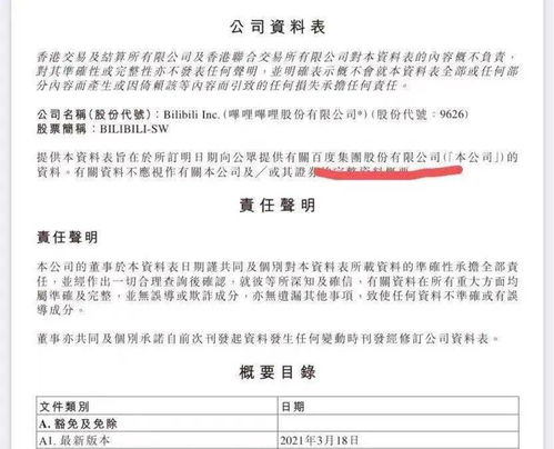 澳门免费公开资料最准的资料332期,材料与化工_通行证版XUK11.77