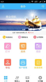 中军创app重磅更新下载体验，全新下载版本上线，你准备好了吗？