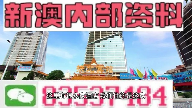 2024新澳精准资料免费提供下载329期,实地观察解释定义_媒体宣传版RXD11.78