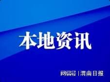 揭秘横河镇历史重要时刻与最新招聘信息背后的故事与影响，十一月二十五日横河镇招聘动态回顾