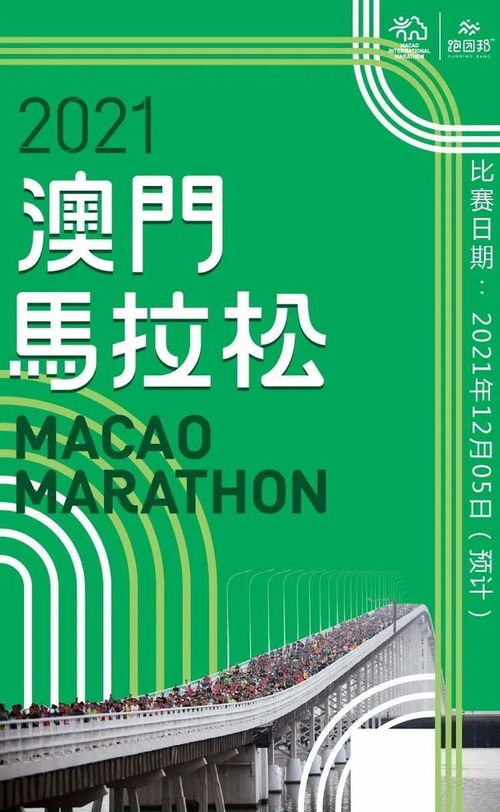 2024澳门特马今晚开奖的背景故事,科学分析解释说明_终身版WMO7.53