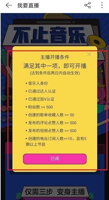 新澳门今晚开奖结果+开奖直播,实用性解读策略_用心版KWB7.24