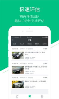 新澳免费资料库大全app,精准数据评估_设计师版HLN7.57