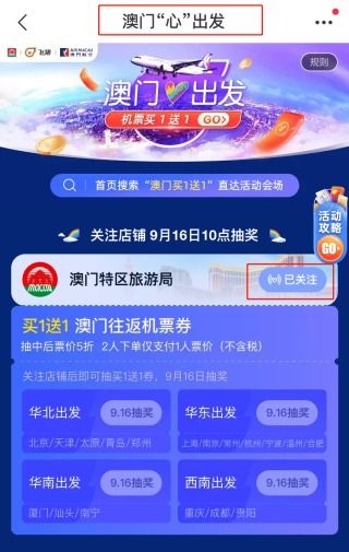 新2024年澳门天天开好彩,深入探讨方案策略_后台版IML7.10