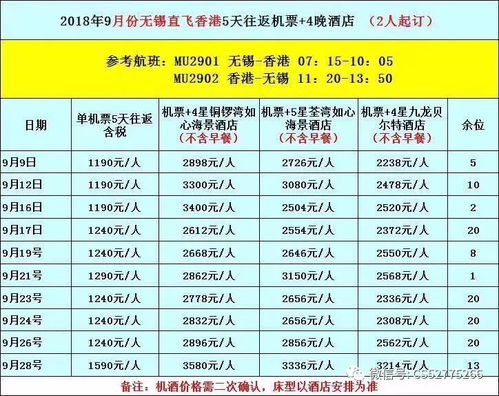 澳门三肖三码三期凤凰网诸葛亮,统计材料解释设想_自由版SLG7.88