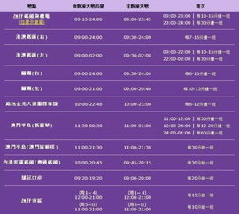 新澳门免费资料大全在线查看,专业地调查详解_私密版MCA7.79