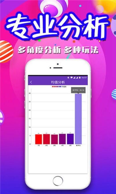 澳彩资料免费的资料大全wwe,策略调整改进_精致版TEL7.78