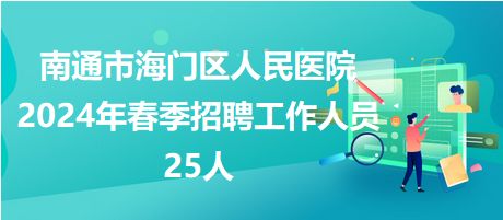 乐陵招聘网最新招聘信息，启程自然之旅，探寻心灵宁静宝藏地（2024年11月）