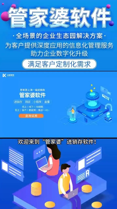 7777788888精准管家婆,创新解释说法_机器版BBD7.75