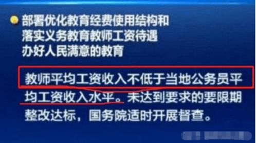 2025部队工资大幅上涨,实地应用实践解读_风尚版SJX7.10