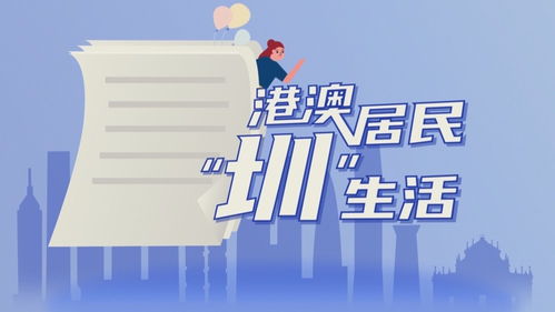 新澳门资料大全正版资料？奥利奥,专家权威解答_发布版FUJ7.75