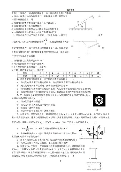 澳门平特一肖100最准一肖必中,实地观察解释定义_万能版GEY7.24