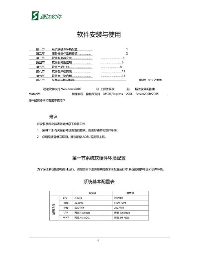 企讯达内部资料,功效系数法_强劲版VZR7.94