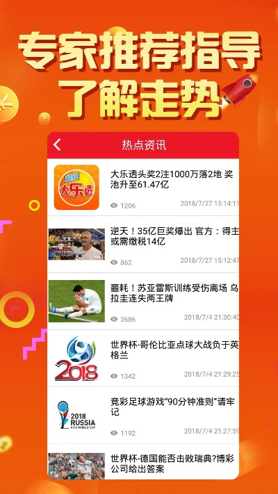 2024澳门六开彩开,专业解读评估_专业版WXI7.19